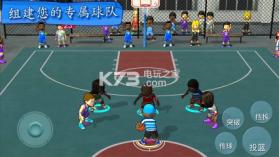 街头篮球联盟SBA v3.3.2 安卓下载 截图