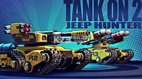 坦克on2 v1.20 游戏安卓下载 截图