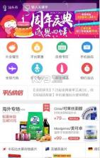 潮州同城鸽app v3.4.9 下载 截图