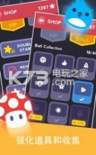 色彩跳跃 v1.13.0 安卓下载 截图