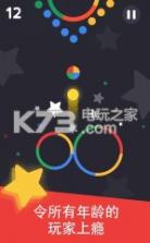 色彩跳跃 v1.13.0 安卓下载 截图