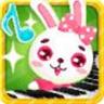 儿童音乐游戏 v3.3.0119 安卓版下载