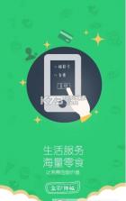 逗妮开心驿站app v1.0 下载 截图