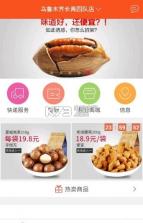 逗妮开心驿站app v1.0 下载 截图