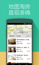 安居客 v17.13.1 ios版下载 截图