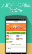 安居客 v17.4.1 ios版下载 截图