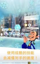 北极移民 v1.0 安卓下载 截图