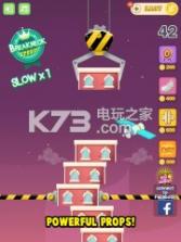 天天来盖楼 v3.0.0.2 中文破解版下载 截图