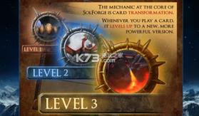 灵魂熔炉SolForge 汉化版下载 截图