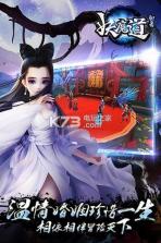 聊斋妖魔道 v1.3.0 安卓下载 截图