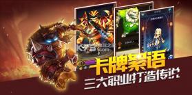 魔兽了么 v1.0 安卓正版下载 截图