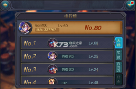 魔兽了么 v1.0 安卓正版下载 截图