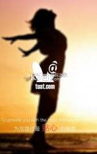 兔爱淘 v2.0.2 app下载 截图