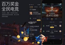 企鹅电竞 v6.11.2.606 下载 截图