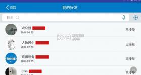 随时播app v1.0.6 安卓版下载 截图
