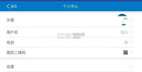 随时播app v1.0.6 安卓版下载 截图