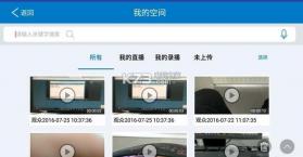 随时播app v1.0.6 安卓版下载 截图