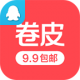 卷皮app下载v5.3.7