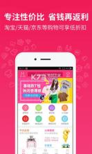 淘粉吧 v12.46.0 app 截图