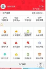 开心购久久app v1.0 下载 截图