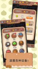 炒栗栗子 v1.12 安卓下载 截图