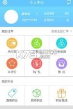 加家宝 v1.0 app下载 截图