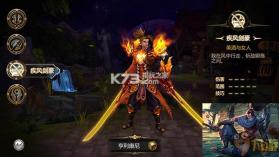 神龙武士 v1.7.5 安卓版下载 截图