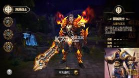 神龙武士 v1.7.5 安卓版下载 截图