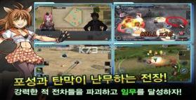 装甲坦克 v1.0 安卓中文版下载 截图