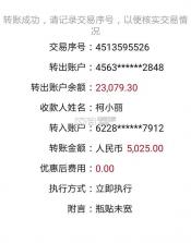 一米菜园app v1.0 安卓正版下载 截图