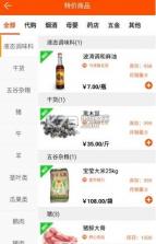 超吧到家app v1.0.1 安卓正版下载 截图