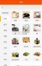 超吧到家app v1.0.1 安卓正版下载 截图