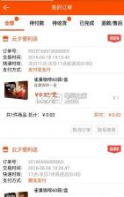 超吧到家app v1.0.1 安卓正版下载 截图