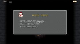 最终幻想9 v1.5.2 ios汉化版下载 截图
