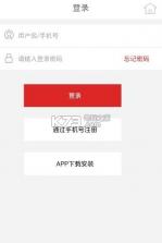 优米云购app v1.1 下载 截图