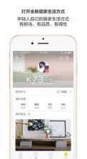 好物app v6.3 下载 截图