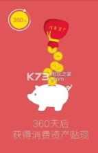 二一快品app v1.0.3 手机版下载 截图