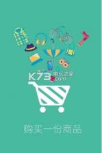 二一快品app v1.0.3 手机版下载 截图