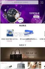 二一快品app v1.0.3 手机版下载 截图