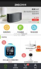 360商城 v1.7 安卓正版下载 截图