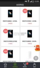 360商城 v1.7 安卓正版下载 截图