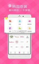 美美箱app v3.7 下载 截图