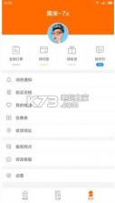 小米商城app v5.21.0.20240428  截图