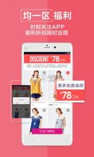梦芭莎app v6.4.3 安卓正版下载 截图