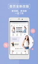梦芭莎app v6.4.3 安卓正版下载 截图