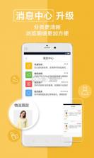 梦芭莎app v6.4.3 安卓正版下载 截图