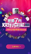 搜狐视频 v10.0.23 手机版下载 截图