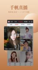 搜狐视频 v10.0.23 手机版下载 截图