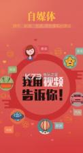 搜狐视频 v10.0.15 手机版下载 截图