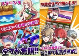 无限RPG永远的任务 v1.1.0 手游下载 截图